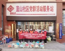 【银川市民政局2022年社区公益创投（一标段）】“疫情防控 蔬暖人心”主题活动在望远镇蓝山社区开展