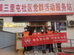 自治区民政厅2022年社会组织公益创投“乐龄陪伴关爱老人”服务项目 | “养生在心间 行动在今天”保健理疗活动走进三里屯
