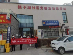 自治区民政厅2022年社会组织公益创投“乐龄陪伴关爱老人”服务项目暨“理疗服务 温暖人心”