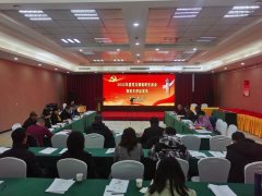 宁夏孝文化发展促进会召开2022年度党支部组织生活会和民主评议党员