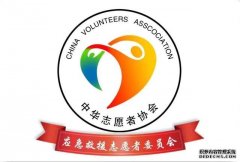 中华志愿者协会应急救援志愿者委员会新疆枭龙大队培训开始啦