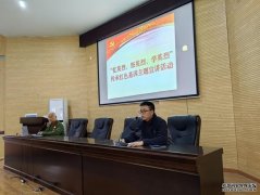 忆英烈、祭英烈、学英烈——老兵宣传员走进靖安中学开展传承红色基因主题宣讲