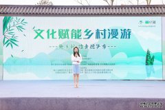 一天涌进200多人挖笋，长三角联动半个月，安吉小村用文化赋能“挖”出乡村振兴的更多可能