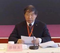 新征程扛起新使命 新时代再谱新篇章江西省新四军暨华中抗日根据地历史研究会第六次会员代表大会在南昌召开