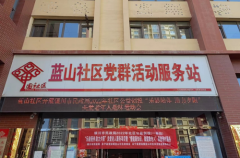 银川市民政局2022年社区公益创投项目（一标段）“乐龄陪伴 助力夕阳”关爱老人保健理疗服务顺利开展