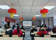 蔚湖城社区“明德家长学习班”公益课堂项目 正式开班