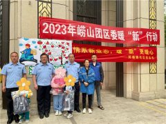 青岛崂山区点亮“微心愿”，党建共建助力儿童圆梦
