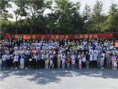 青岛崂山区：总工会组织公益健步行活动