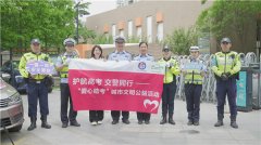 青岛市南交警发布2023年高考“两公布一提示，助力高考 ！