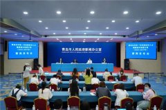 青岛出台：促进年轻一代民营经济人士健康成长计划