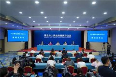 2023青岛国际标准化大会将于6月9日在青岛国际会议中心召开
