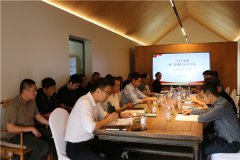 党建引领 聚沙共富——崂山区沙子口街道举办第二期“聚沙兴业”论坛