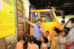 安全‘童’行”中国银行日照分行走进日照市市民安全教育基地