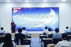 青岛即墨： 举办“即青相拥 筑梦墨城”校地共建启动仪式暨双创基地、青年人才驿站授牌仪式