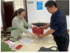 一本不动产证折射出的民生情怀