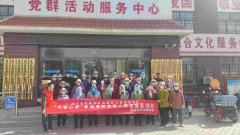 【公益创投】“宣传反诈、居家安全教育”活动走进新华中心村