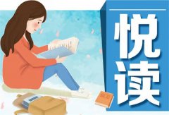 书评丨飞过天空的翅膀还是留下了痕迹