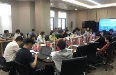 青岛市北区投促办组织开展全区招商引资培训会