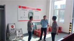 青岛莱西：姜山镇筑牢安全生产防线  护航优化营商环境