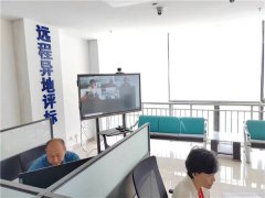 远程异地+“直播监督”评标助力“双莱”一体化高质量发展 --莱西市首例跨区域远程异地评标面向公众“直播”