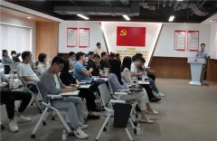 青岛崂山：金家岭金融区举办新媒体运营业务讲座