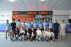 这堂课干货满满 零距离接触，面对面释法——李沧公安分局走进青岛恒星科技学院