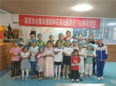 青岛莱西:倡树新时代文明健康生活方式｜做花式饽饽 迎花样端午
