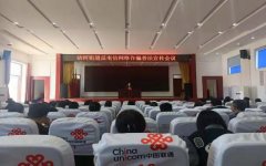 青岛莱西：沽河街道严防电信网络诈骗 切实保障群众利益