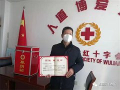 心中自有朝阳——五莲县工商联副主席、阳尔律师事务所主任刘平刚事迹