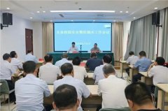 潍坊昌乐县召开校园安全暨防溺水工作会议