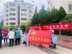 青岛崂山区开展红色物业过端午 情暖粽香飘万家