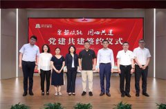 青岛市北区：党建引领牵“红线” 政校企共建结“连理”