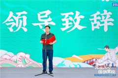 “竞出东方 国潮里院”2023市北区时尚体育嘉年华开幕