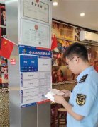 端午假期“不打烊”青岛市北“粽”情市监守安康