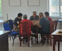 青岛胶州市九龙街道：老年人的好去处 “家门口”的养老服务阵地