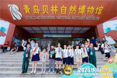 见微知著，自然界的小角度与大视野——2023年环球自然日青岛赛区圆满收官