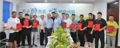 2023青岛市北啤酒街“十大特色菜”评选活动圆满收官
