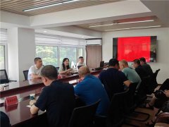 青岛市运输事业发展中心召开汽车维修电子健康档案信息服务平台数据管理工作会议