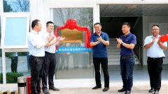 山东即墨：首个市政项目“红色驿站”揭牌