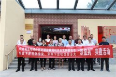 青岛崂山区交通运输局 开展重温入党誓词暨“传承红色精神，赓续红色血脉”主题党日活动