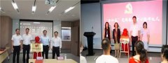 【献礼七一】合肥路街道“HE空间”“合和家”楼宇党群服务中心同步揭牌启用
