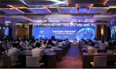 两大中国金融科技发展报告在崂山金家岭金融区发布，山东半岛区域总指数增速最快