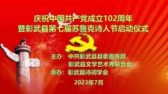 笑语欢声气氛浓 载歌载舞庆党生