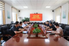陇南市两当县站儿巷镇到莱西市沽河街道进行东西部协作调研交流