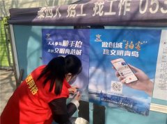  青岛莱西水集街道开展“文明青岛随手拍”志愿服务宣传活动