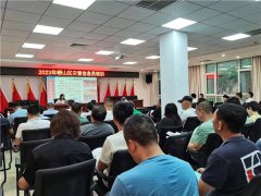 崂山区突出“三个注重”，扎实开展汛前 灾害信息员业务培训