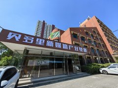 农产品电商培训班发挥乡村数字新媒体优势，让济宁农产品“种得好”也“卖得火 ”