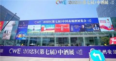 2023青岛中酒展，贵州赤台传承厚积薄发实力出圈！荣获“2023年度中国酒业好产品TOP100”奖