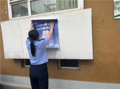“文明青岛随手拍”青岛莱西水集街道深圳路社区开展共同守护城市文明活动