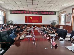 青岛莱西：沽河街道打好防汛防涝“主动仗” 筑牢汛期“安全线”